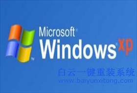 WINDOWS Xp系統中幾項特殊文件夾的介紹