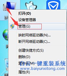 如何,關閉,win7,交互式,登錄,檢測,提醒,用戶,步驟