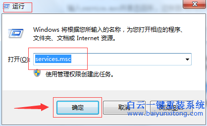 設備,管理器,一片,空白,怎么,解決,win7,系統,步驟