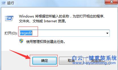 win7,電腦,看,視頻,全屏,時,邊框,出現,黑,條,步驟