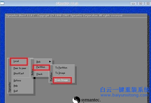 東芝筆記本如何重裝系統,大白菜U盤一鍵重裝系統步驟