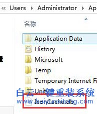 win7,桌面,圖標,消失,只,顯示,名稱,怎么辦,win7步驟