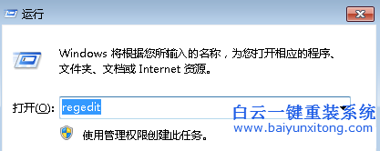 怎么,解決,win7,開機,顯示,找,不到,helpctr.步驟