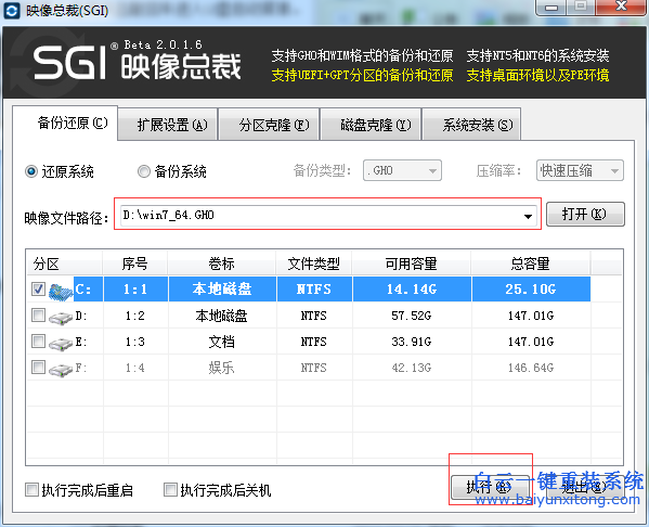 筆記本裝系統步驟，筆記本U盤裝系統步驟步驟