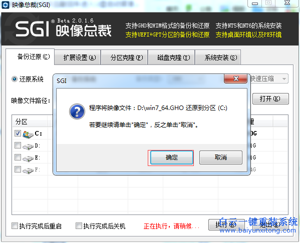 筆記本裝系統步驟，筆記本U盤裝系統步驟步驟