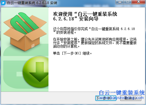 vista系統重裝,Vista重裝win7,Vista重裝win10步驟