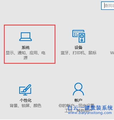 Win10,系統,如何,清理,緩存,來,節省,盤,空間,步驟