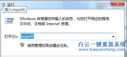 Win7,系統,安裝,時,出現,受阻,該,如何,解決,Win步驟