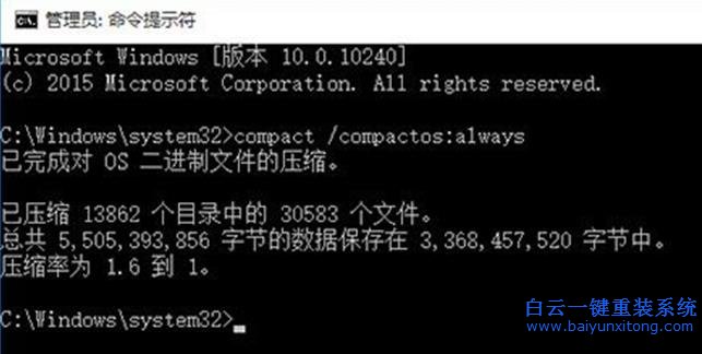 Win10,系統,怎樣,打開,compact,的,圖文,教程步驟