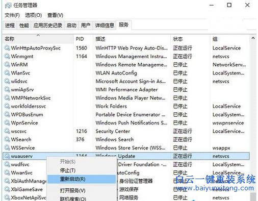 Win10,預覽,版,更新,卡在,不動,怎么辦,我們,在,步驟