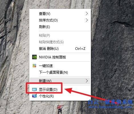 Win10,字體,模糊,怎么,處理,操作,方法,是什么,步驟