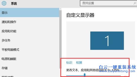 Win10,字體,模糊,怎么,處理,操作,方法,是什么,步驟