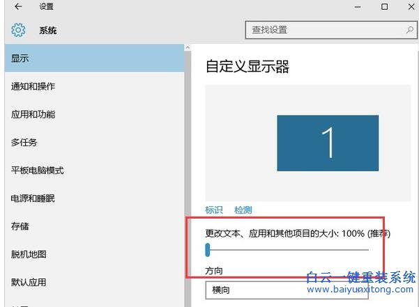 Win10,字體,模糊,怎么,處理,操作,方法,是什么,步驟