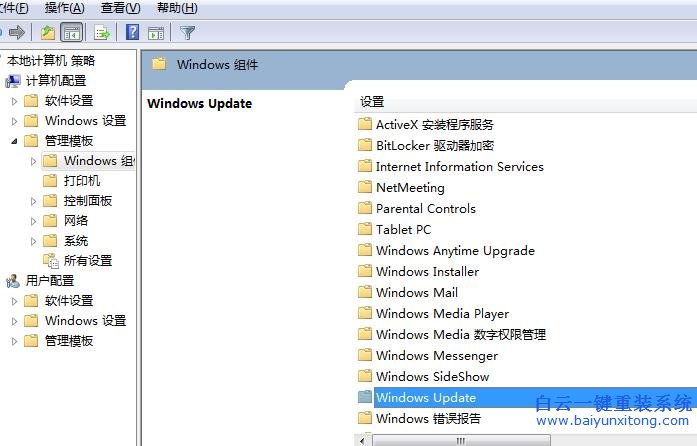 Win7,系統,提示,指示,重啟,的,解決,辦法,最近,步驟