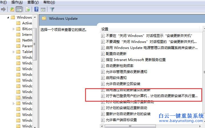 Win7,系統,提示,指示,重啟,的,解決,辦法,最近,步驟