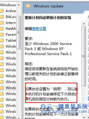 Win7,系統,提示,指示,重啟,的,解決,辦法,最近,步驟