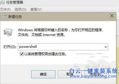 Win10,應用,加載,失敗,進行,重置,Modern,的,步驟