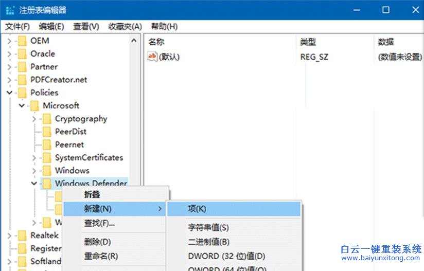 Win10,如何,啟用,Windows,Defender,攔步驟