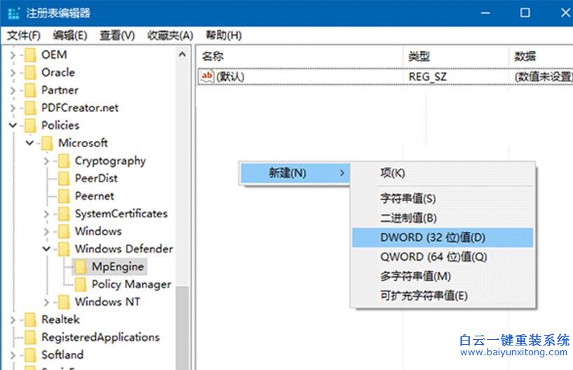 Win10,如何,啟用,Windows,Defender,攔步驟