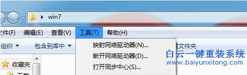 win7,系統,文件夾,字體,怎樣,設置,可,變為,步驟