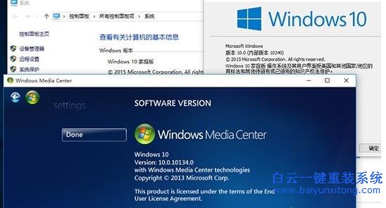 Win10,系統,下,怎樣,使用,Win7,Win8.1,媒步驟