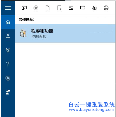 win10怎么開啟linux命令,win10系統怎么開啟ba步驟