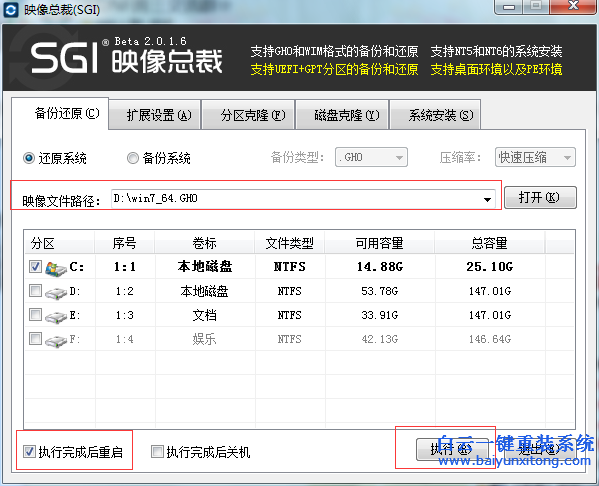 硬盤怎么重裝系統，硬盤怎么重裝系統教程步驟