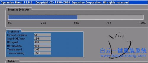 win7系統安裝,w7系統安裝教程步驟