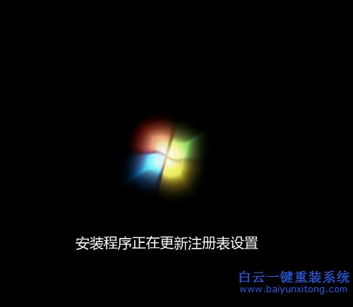 重裝win7教程，win7系統怎么裝步驟