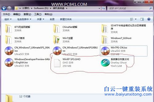 怎么重裝系統的教程，電腦重裝系統教程，新手步驟