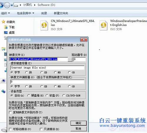 怎么重裝系統的教程，電腦重裝系統教程，新手步驟