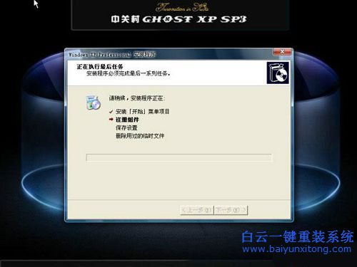 win8怎么裝回xp,win8還原xp,怎么還原xp系統步驟