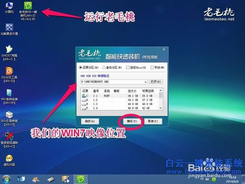 U盤安裝win7系統，win7系統重裝教程步驟