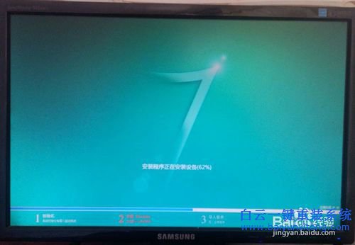 U盤安裝win7系統，win7系統重裝教程步驟