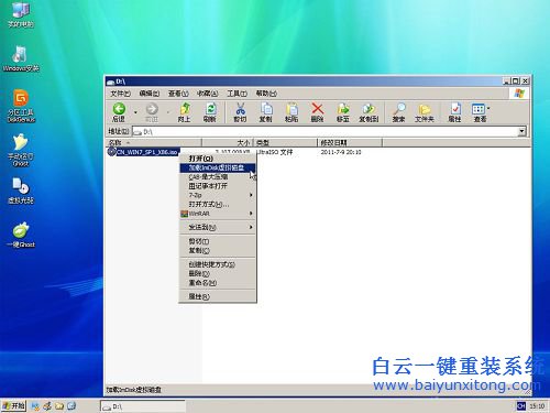 三星筆記本win8.1重裝win10系統，win8.1重裝win10系統步驟