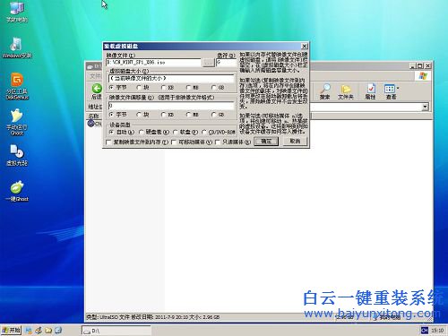 三星筆記本win8.1重裝win10系統，win8.1重裝win10系統步驟