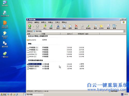 三星筆記本win8.1重裝win10系統，win8.1重裝win10系統步驟