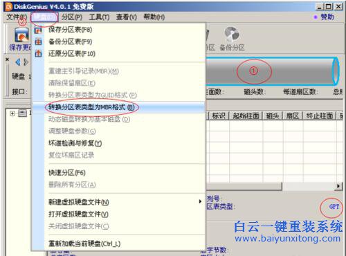 惠普怎么安裝XP系統，XPghost版系統安裝教程步驟