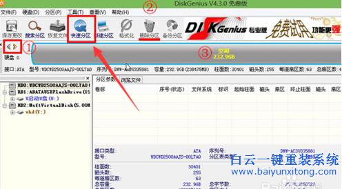 惠普怎么安裝XP系統，XPghost版系統安裝教程步驟