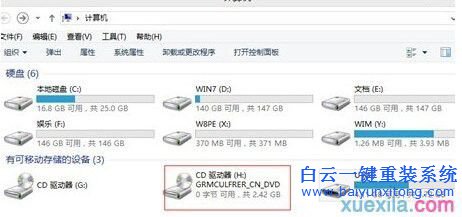 電腦重裝win7系統，win7原版系統安裝教程步驟