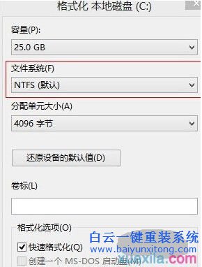 電腦重裝win7系統，win7原版系統安裝教程步驟