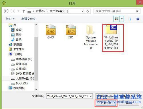 筆記本怎么重裝系統，無法開機怎么重裝系統步驟