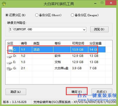 筆記本怎么重裝系統，無法開機怎么重裝系統步驟