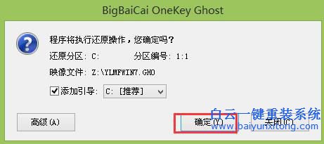 筆記本怎么重裝系統，無法開機怎么重裝系統步驟