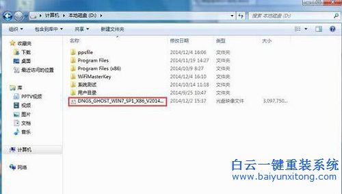 win10重裝win7系統，聯想win10重裝win7系統步驟