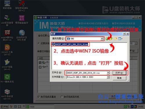 戴爾官方系統安裝,怎么安裝系統win7步驟