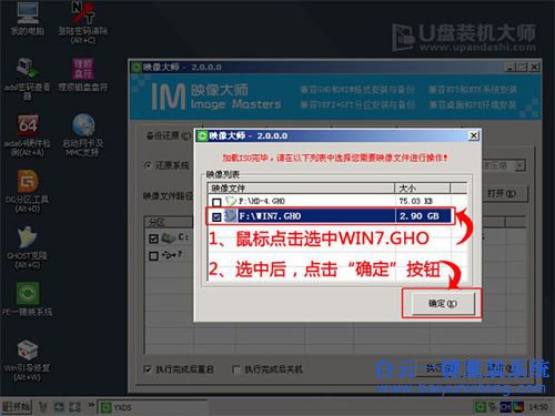 戴爾官方系統安裝,怎么安裝系統win7步驟