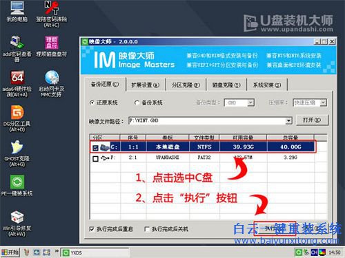 戴爾官方系統安裝,怎么安裝系統win7步驟