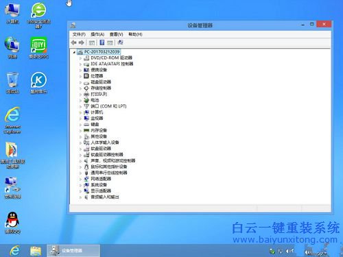 win8系統安裝，win8 ghost，系統安裝教程步驟