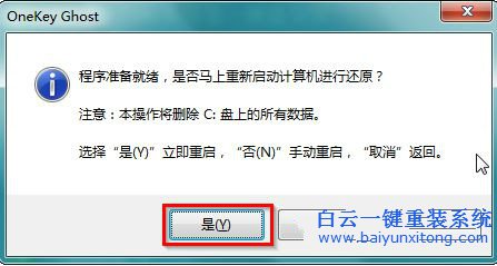 XP系統安裝教程，硬盤安裝系統教程步驟